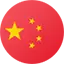 Chinese